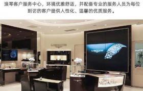 优雅时光守护者：面对浪琴表壳破裂，您的专业修复指南