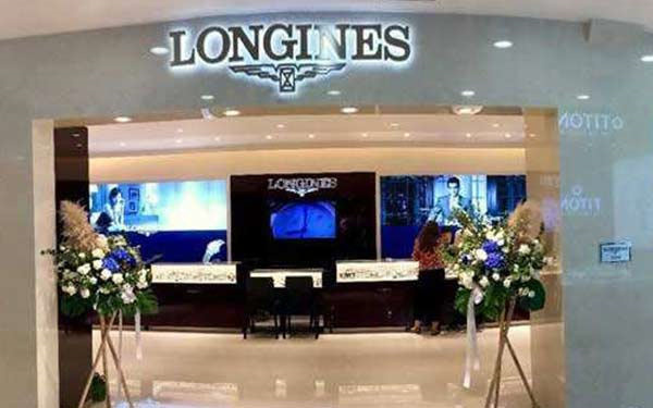2026最新浪琴Longines腕表官方售后保养服务中心地址考察报告（图）
