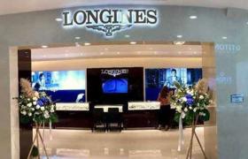 2026最新浪琴Longines腕表官方售后保养服务中心地址考察报告