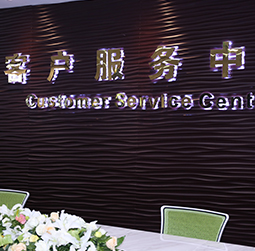 图1-MRWHZ-用户-中山历峰名表维修服务中心